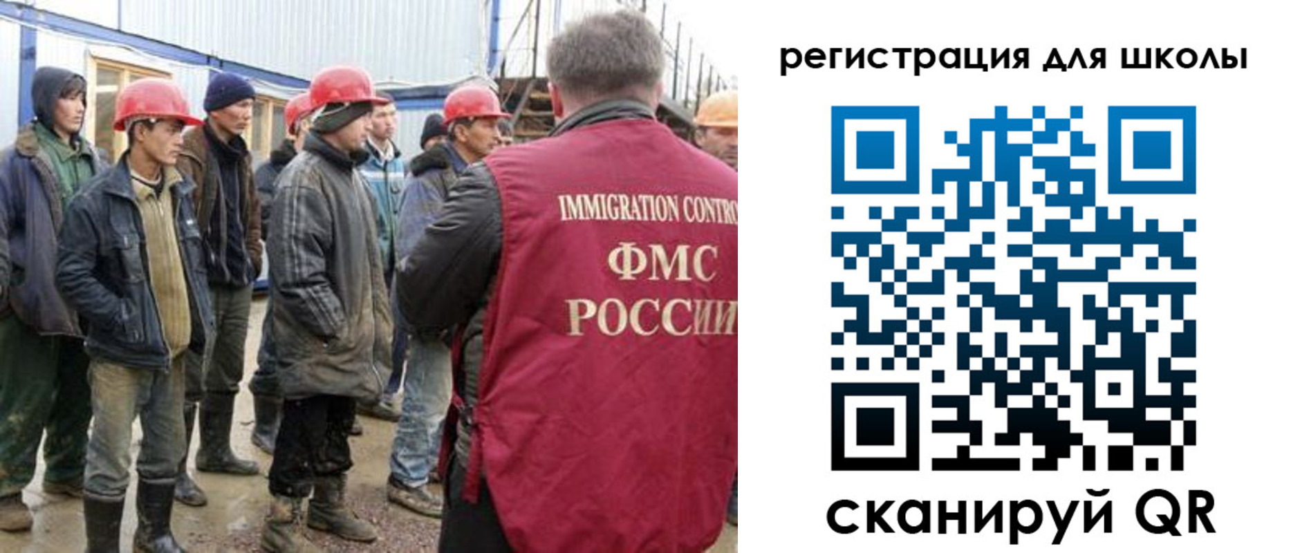 форма 3 в Томске